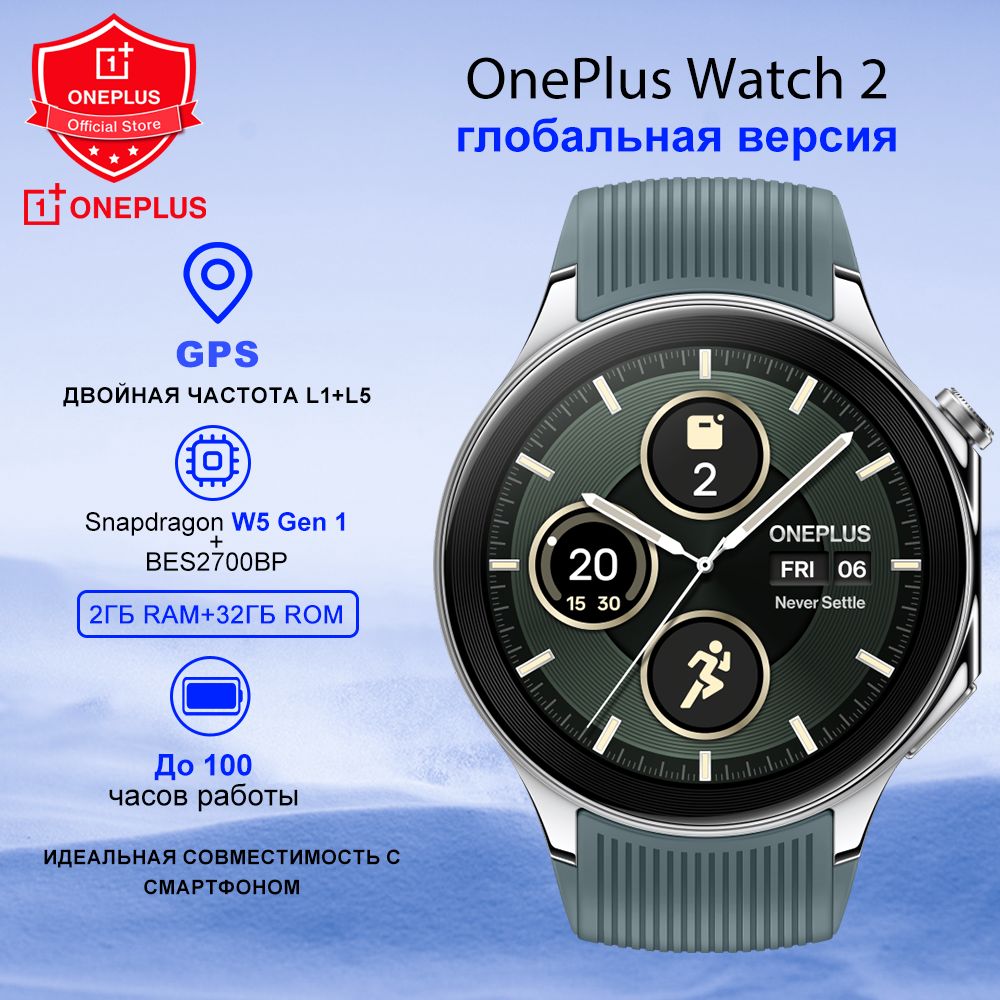 OnePlusУмныечасыWatch2глобальнаяверсияподдержкаNFC,46mm,зеленый