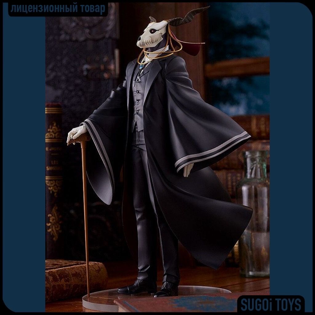 Фигурка POP UP PARADE Mahoutsukai no Yome: Elias Ainsworth Невеста Чародея:  Элиас Эйнсворт - купить с доставкой по выгодным ценам в интернет-магазине  OZON (1474728942)