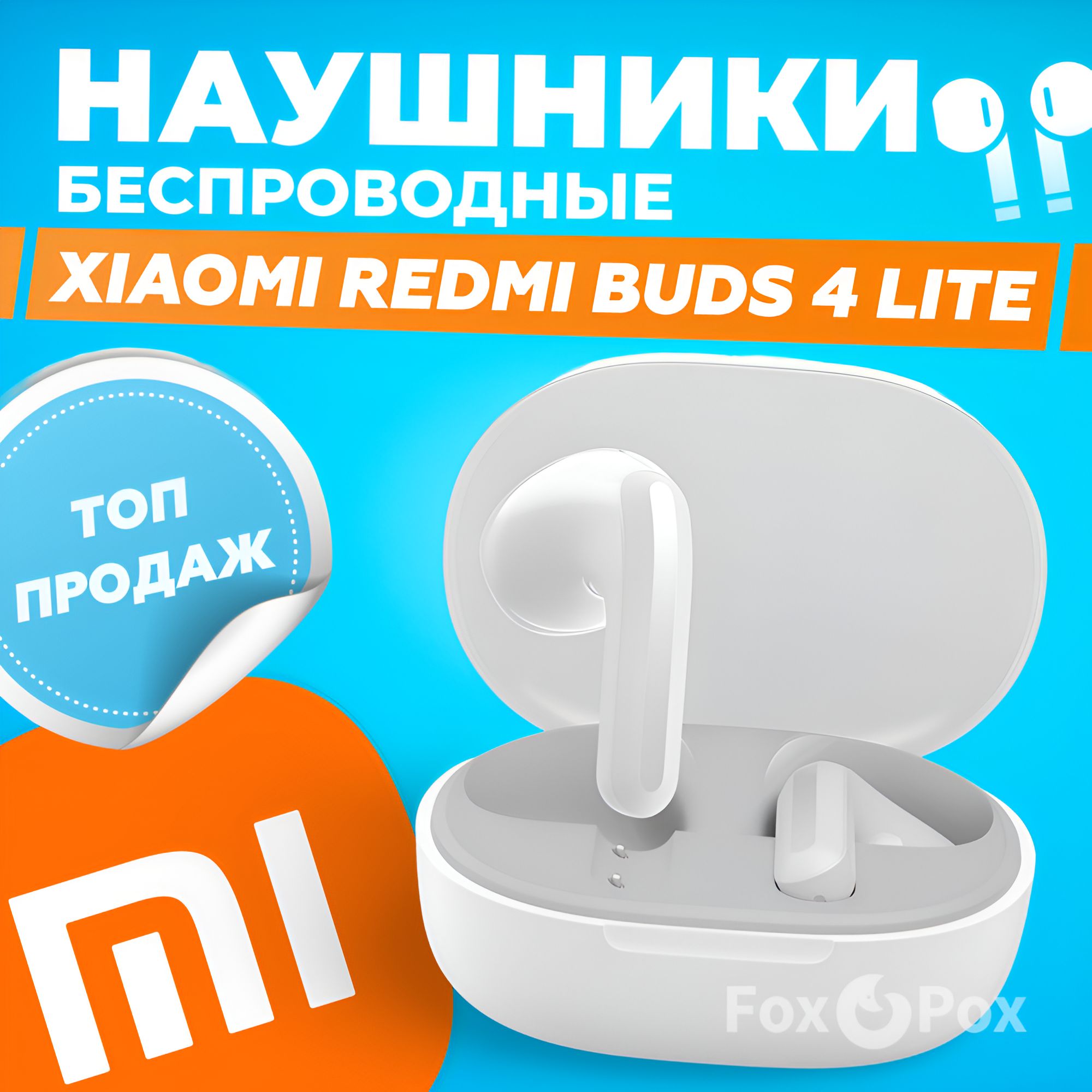 Наушники Внутриканальные Xiaomi Redmi Buds 4 Lite - купить по доступным  ценам в интернет-магазине OZON (974942446)