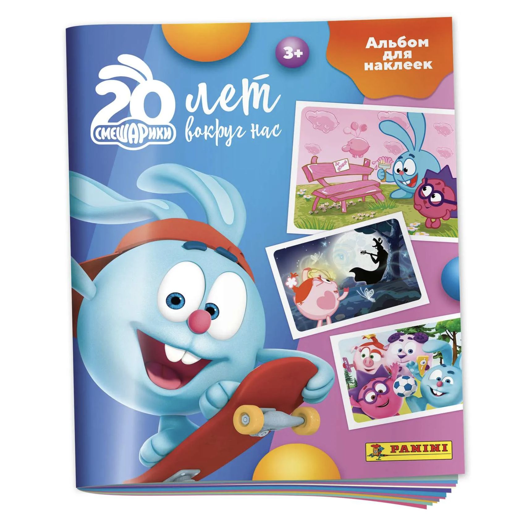 Альбом и 4 блистера Смешарики Panini