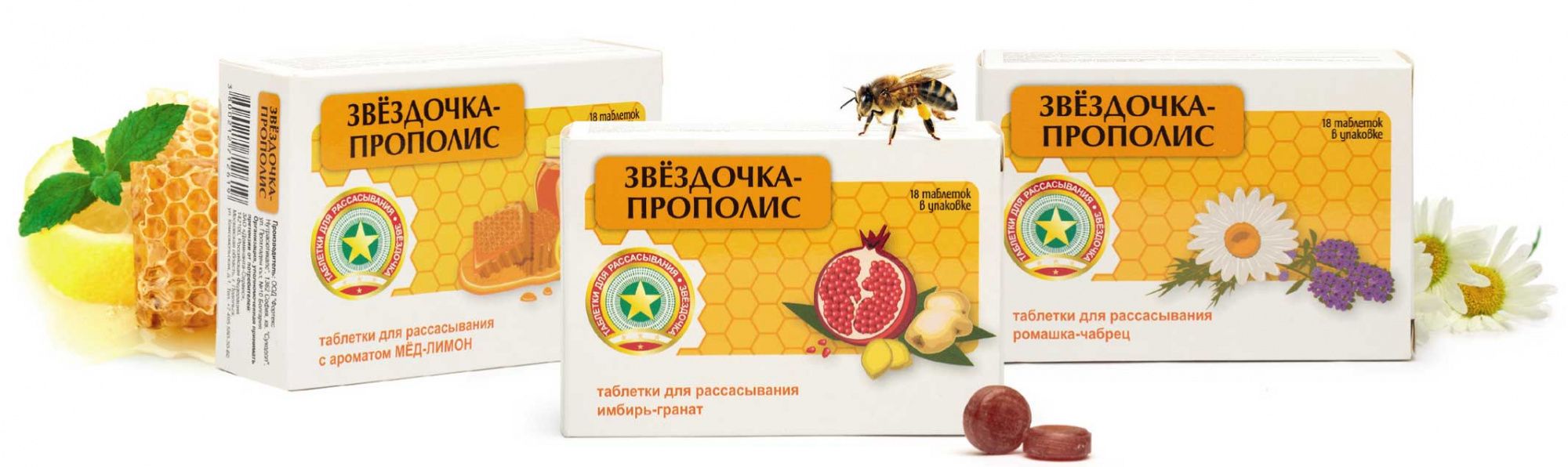 Где Купить Качественный Прополис