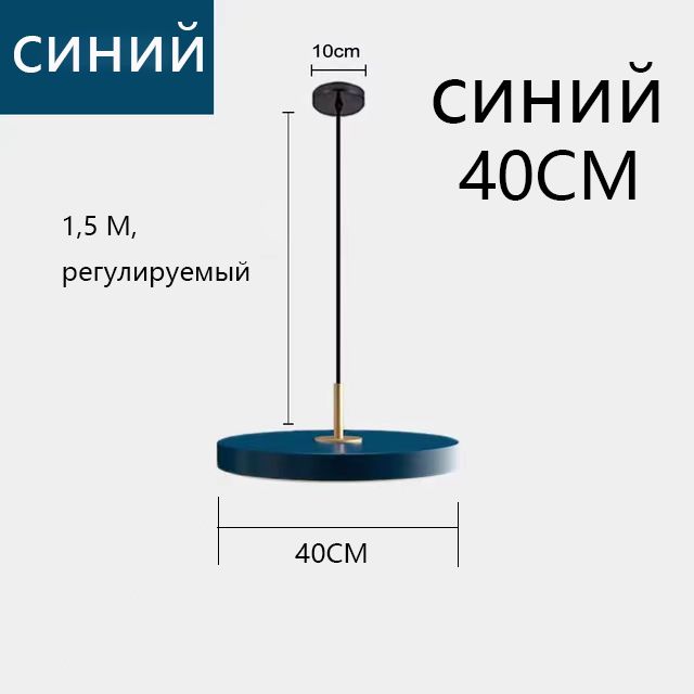 Подвеснойсветильник,LED,36Вт