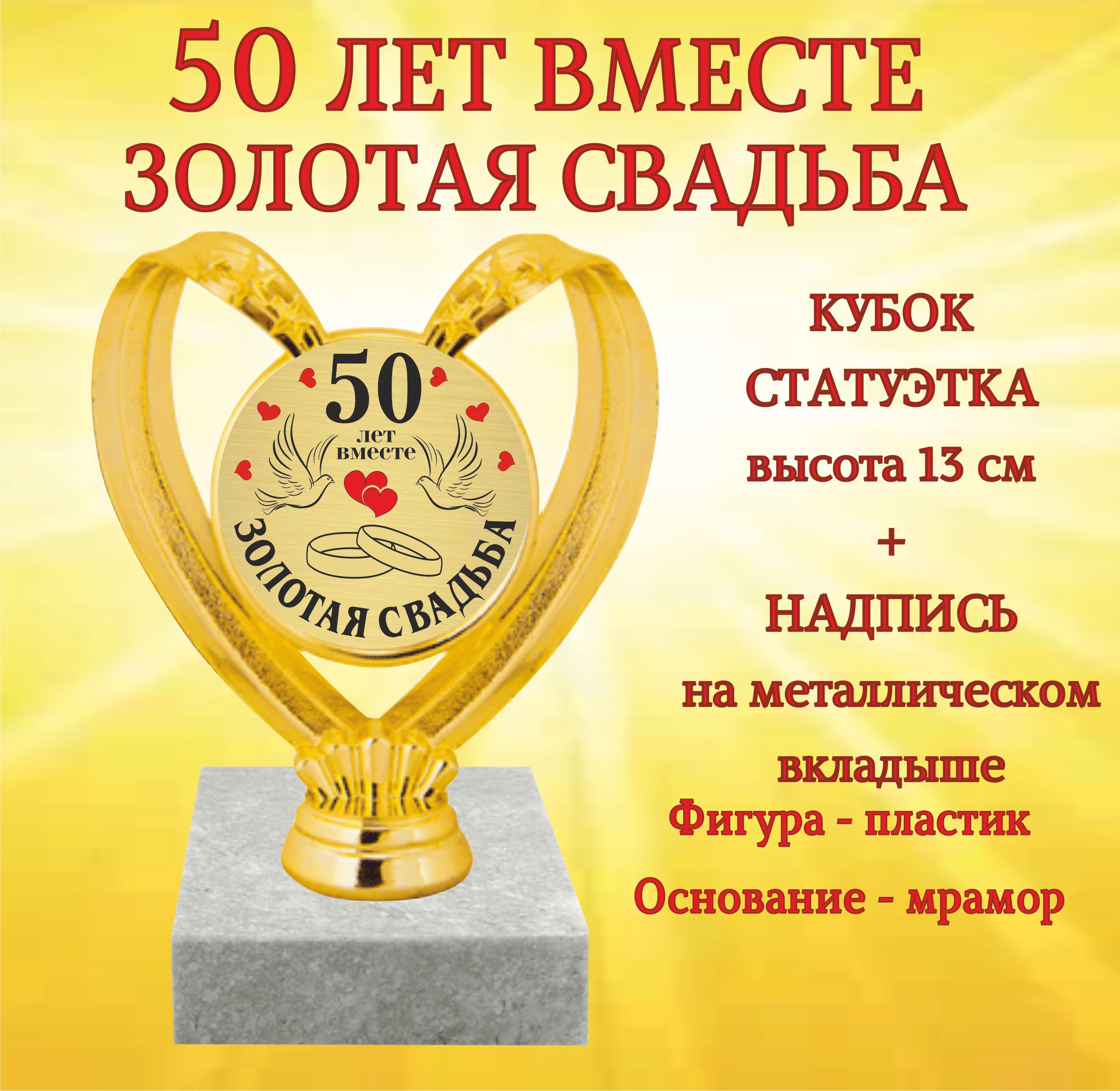 Никелевая свадьба 28 лет открытки