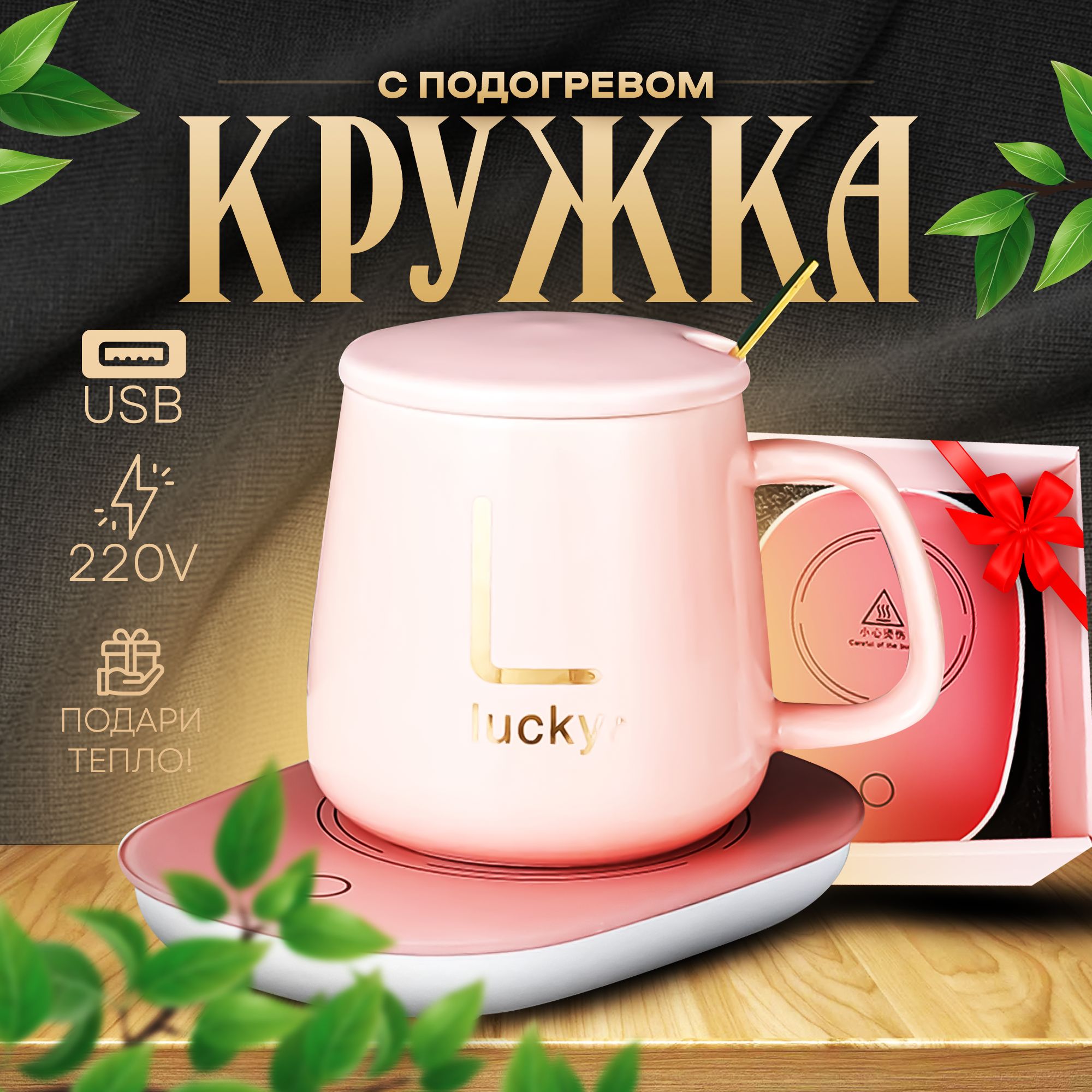 Lucky Кружка, 380 мл, 1 шт