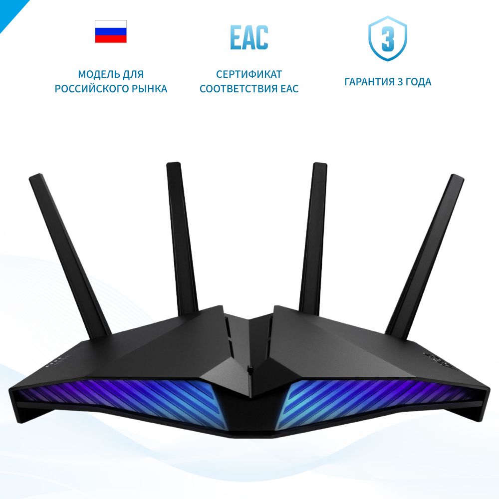 Игровой Роутер Rt-X – купить в интернет-магазине OZON по низкой цене