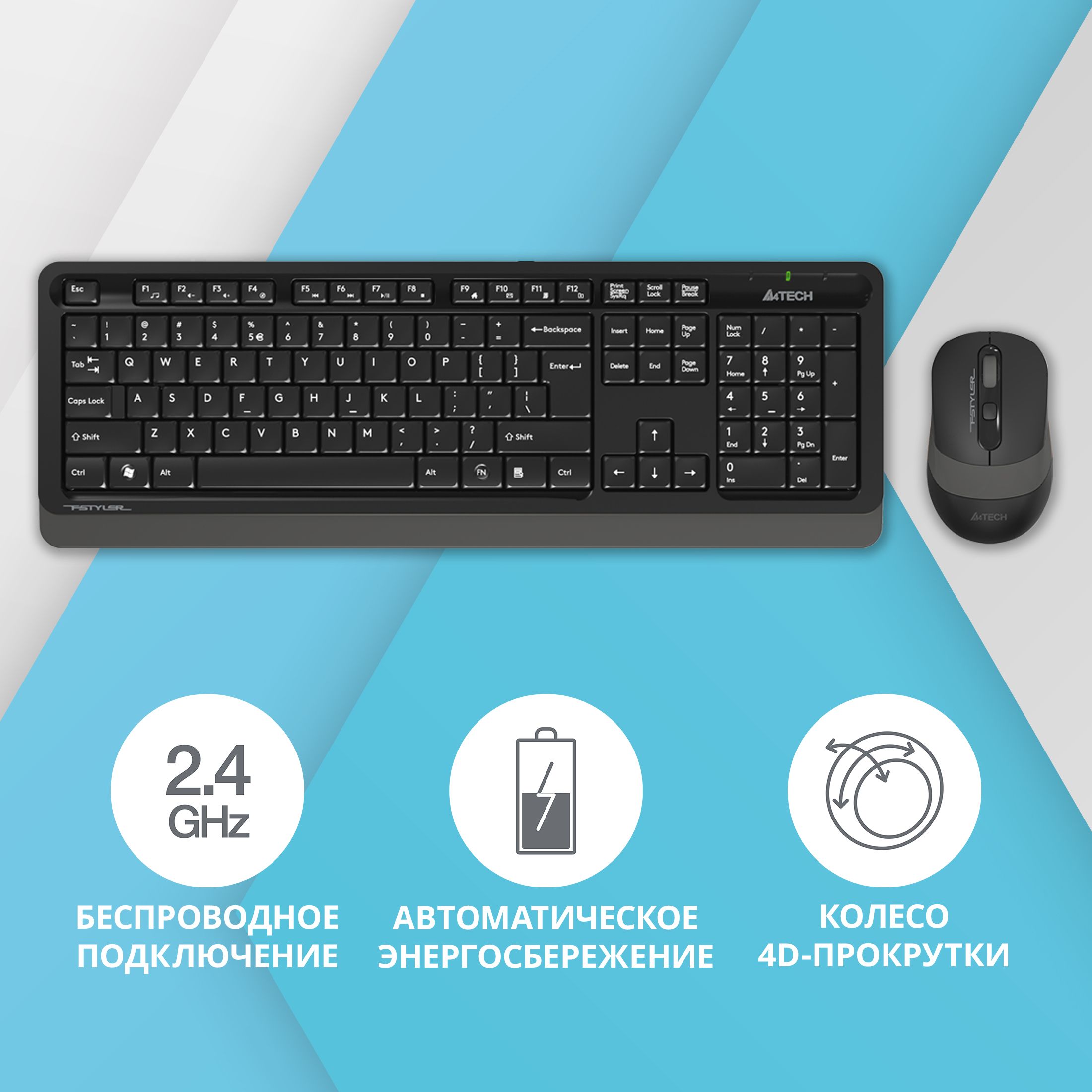 Клавиатура + мышь A4 Fstyler FG1010 клав:черный/серый мышь:черный/серый USB беспроводная Multimedia