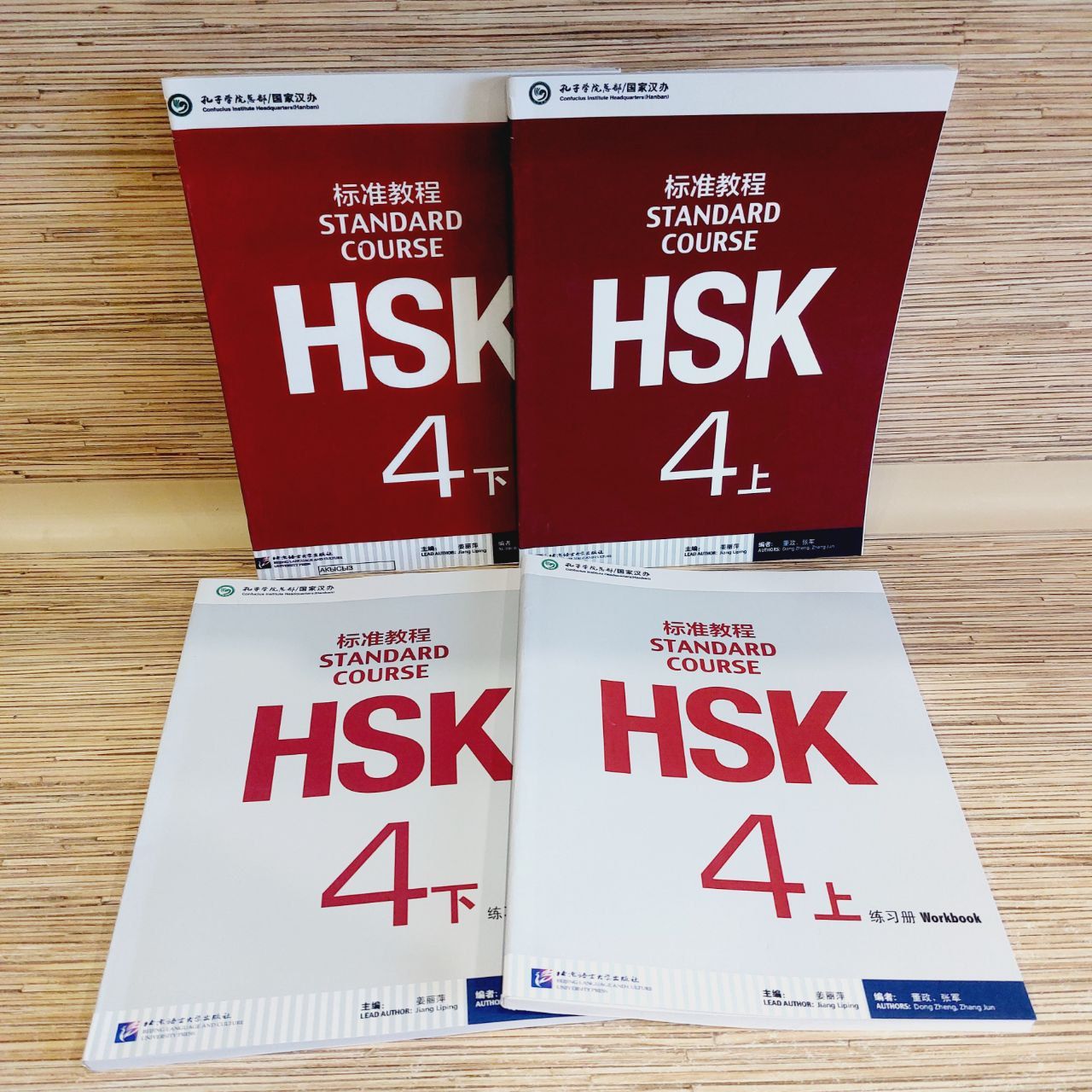 HSK Standard Course Classbook + Workbook 4А + 4Б