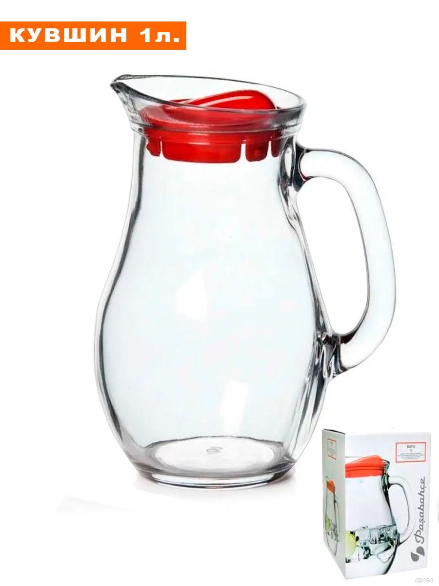 Купить Кувшин Pasabahce Бистро 250мл Оптом Воронеж