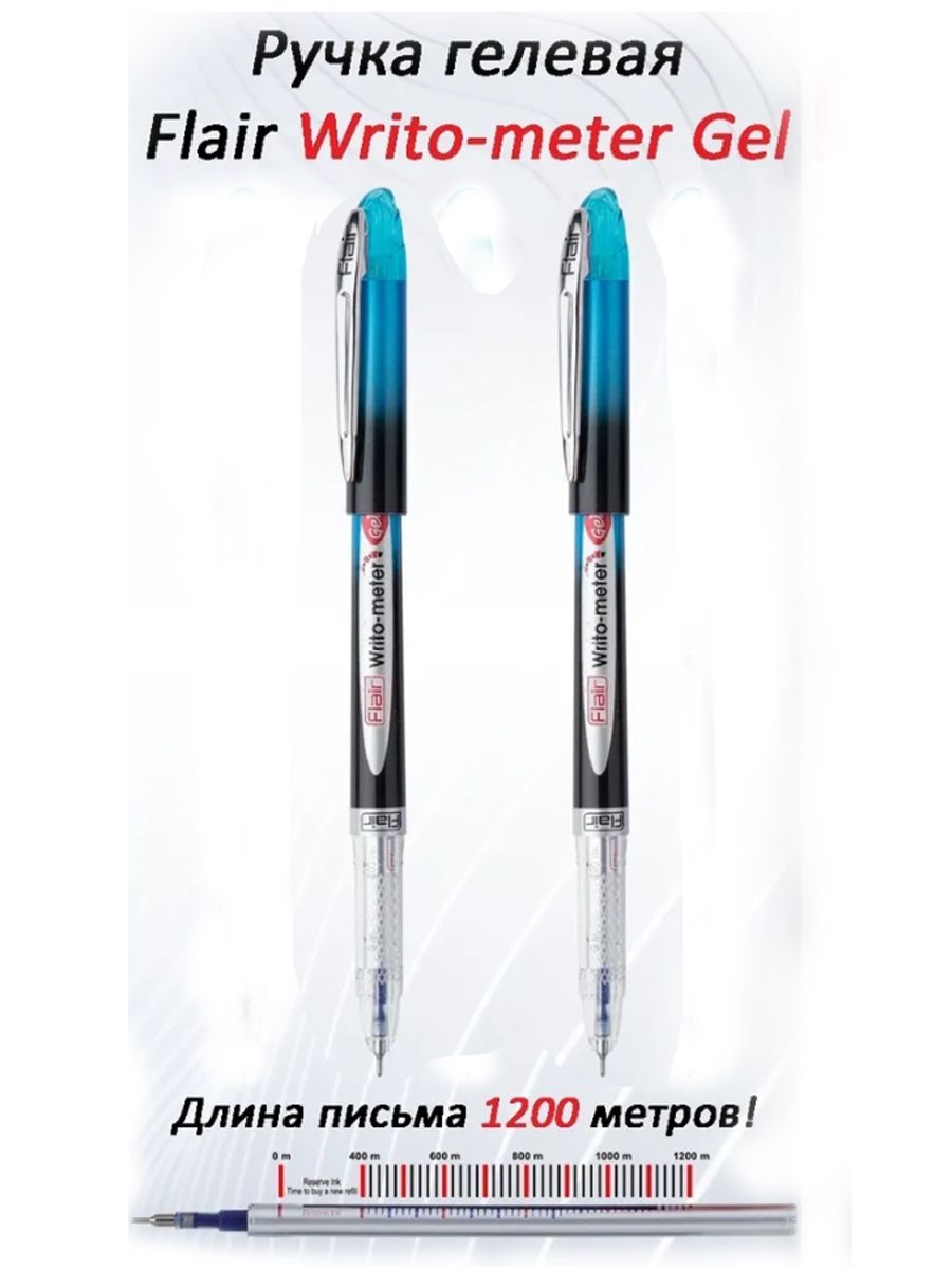 РучкагелеваяFlair"WRITO-METER"0.5мм,синяя,2шт.