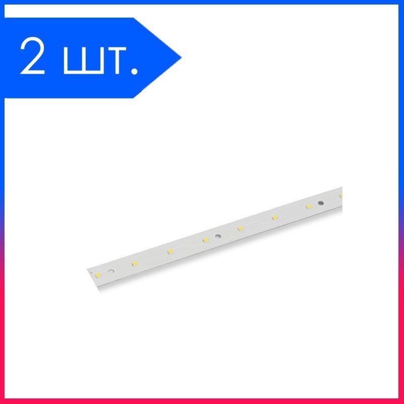 2шт.ЛинейкасветодиоднаяLEDнажесткойосновеТекстолит24v9Вт6000К10х550мм870Лм370мА