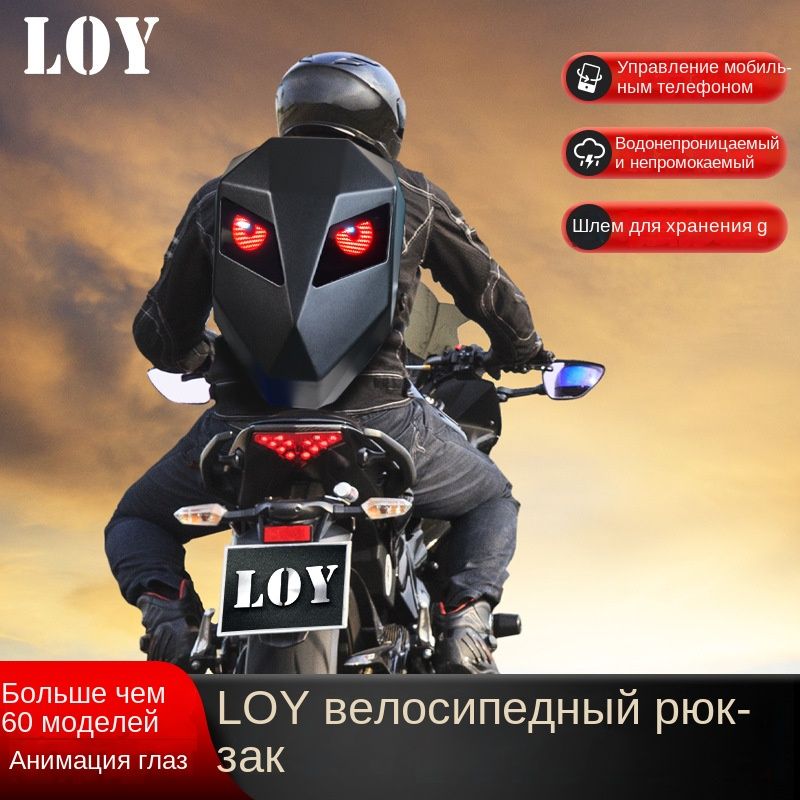 Рюкзак купить...