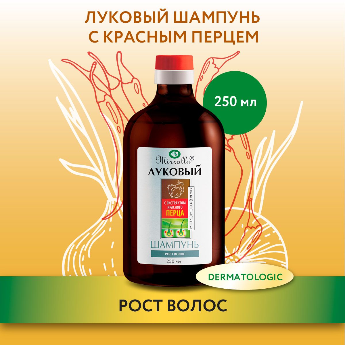 От Выпадения Волос у Женщин с Экстрактом Лука – купить в интернет-магазине  OZON по низкой цене