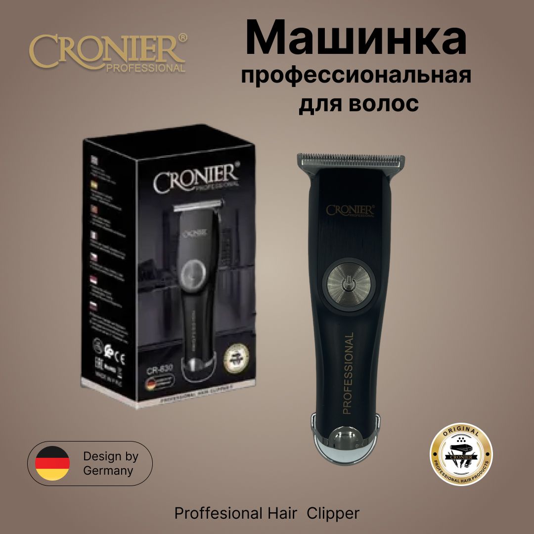 Триммер для волос CRONIER CR-830, Электробритва, профессиональная машинка для окантовки