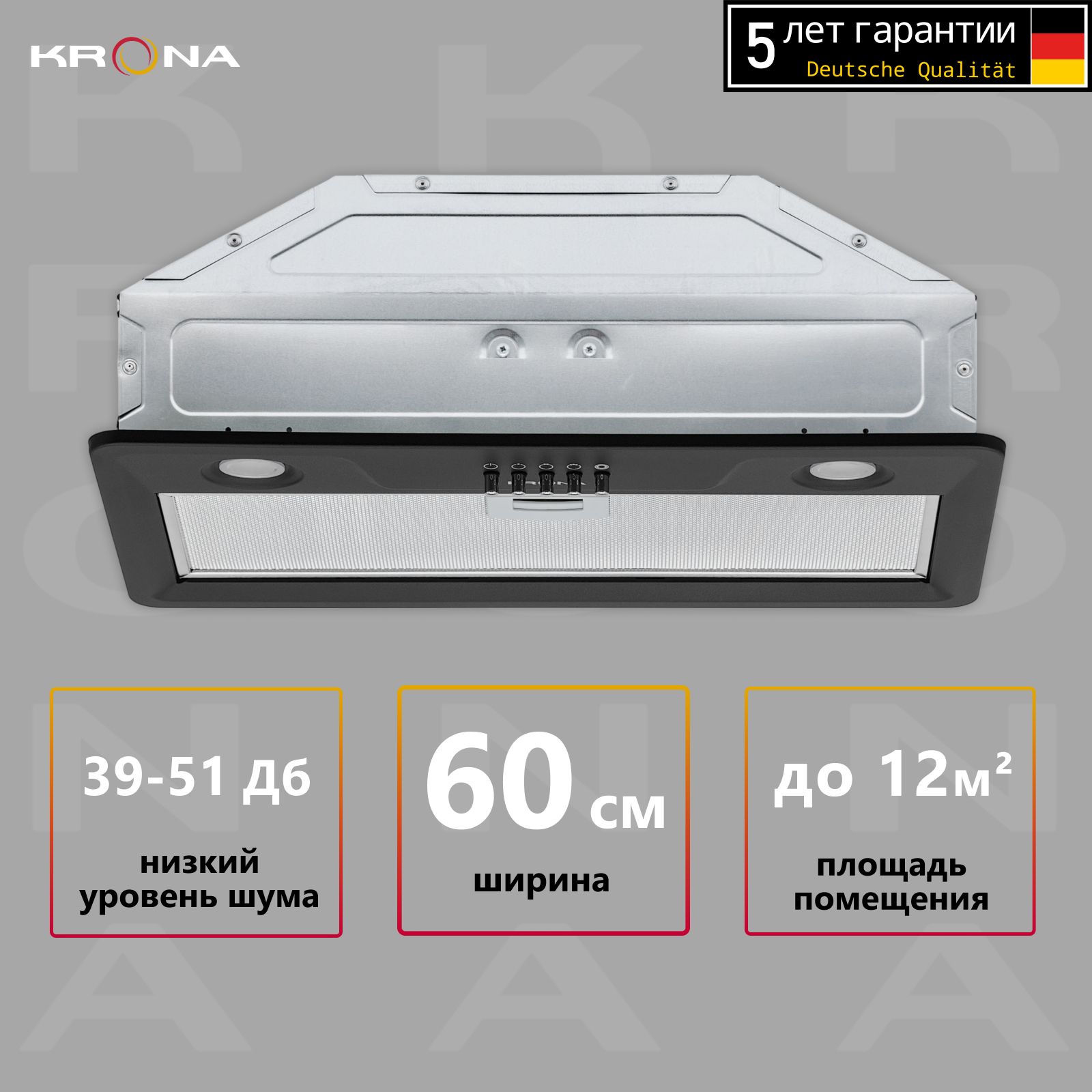 Вытяжка кухонная KRONA LUISA 600 Black PB черная (KRHD147)