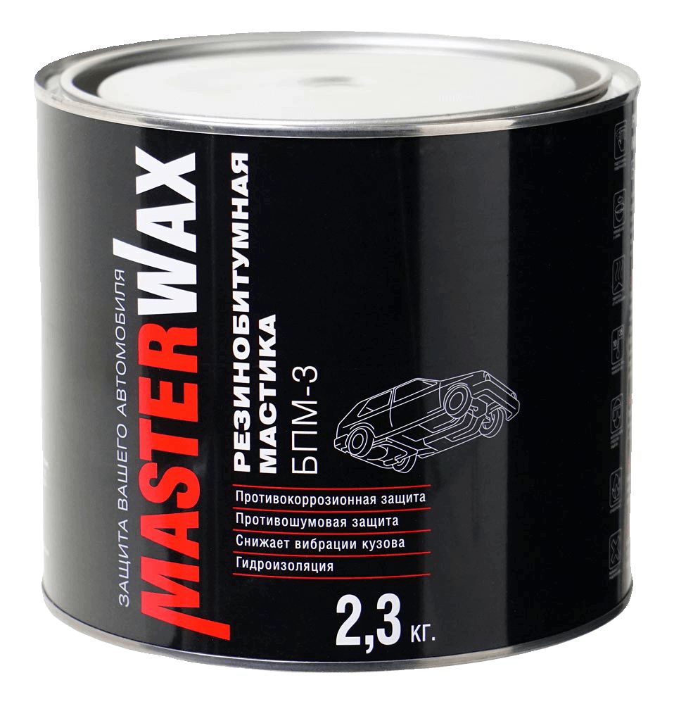 Мастика резинобитумная БПМ-3 2,3кг, MasterWax