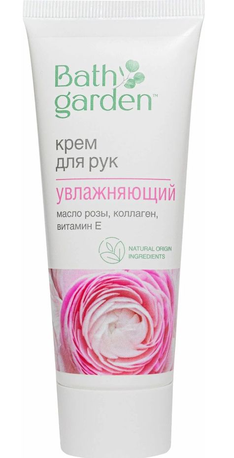 Bath garden крем. Preave Hondel косметика