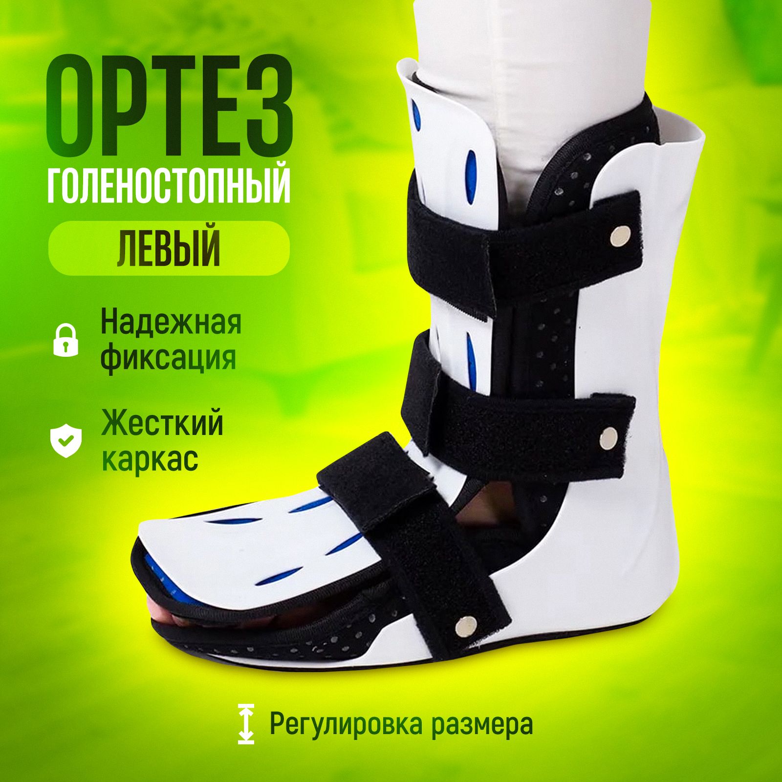 Бандажи и ортезы 1 размера – купить в интернет-аптеке OZON по низкой цене