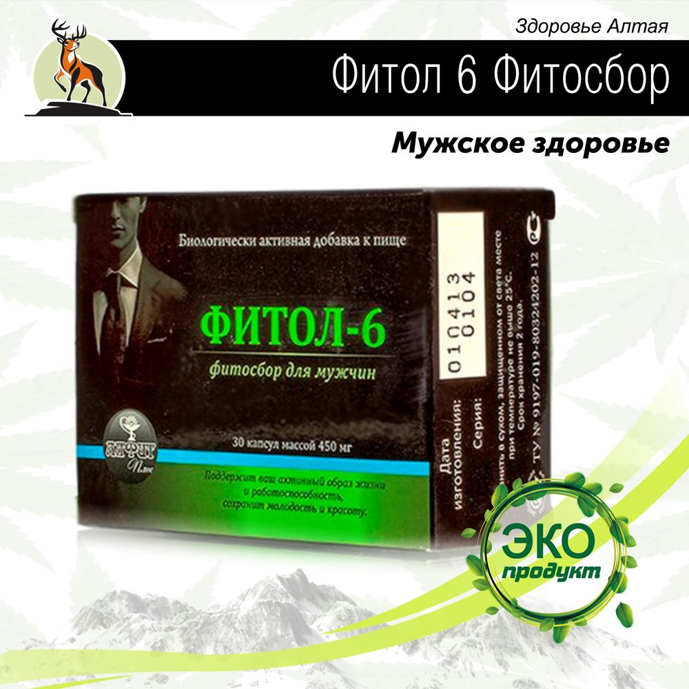 Фитол 6 Фитосбор для мужчин при урологических нарушениях, 30 капсул по 380 мг