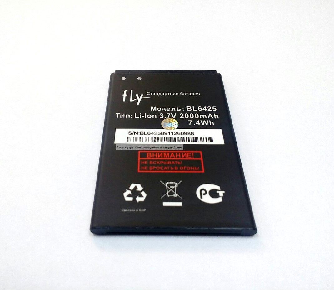 Аккумулятор BL6425 для Fly FS454 Nimbus 8, Tele2 Midi BL231 (3.7V, 2000mAh,  Li-Ion), сменная батарея Флай 6425 Флу - купить с доставкой по выгодным  ценам в интернет-магазине OZON (1516601235)