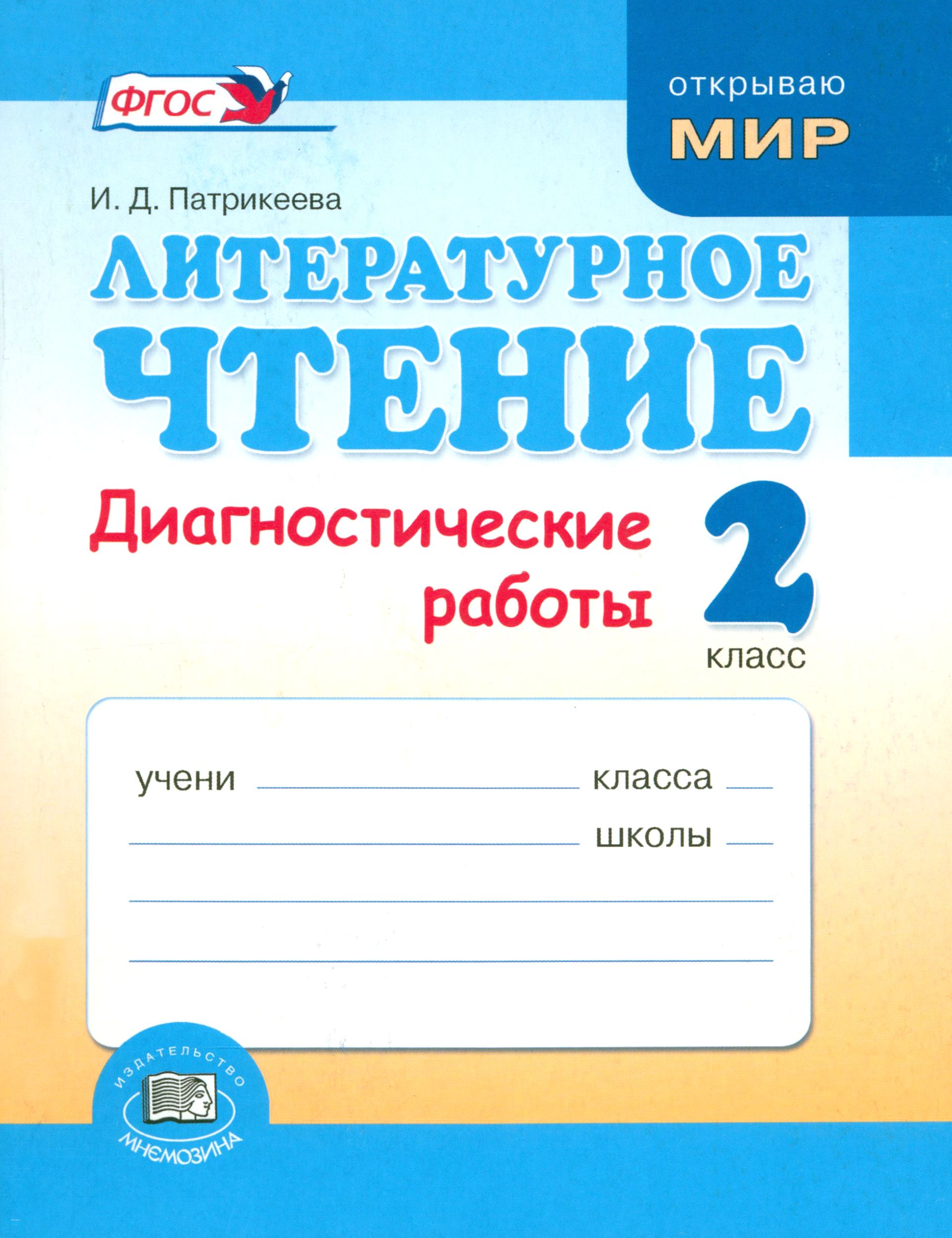 1 Класс Купить
