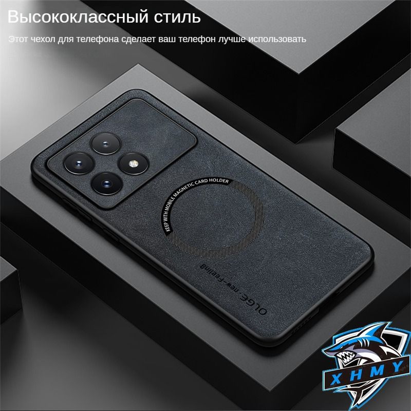 чехолнаpocoX6pro(pocoX6proчехол)ДостоинстваВысококачественнаязащитнаяоболочка