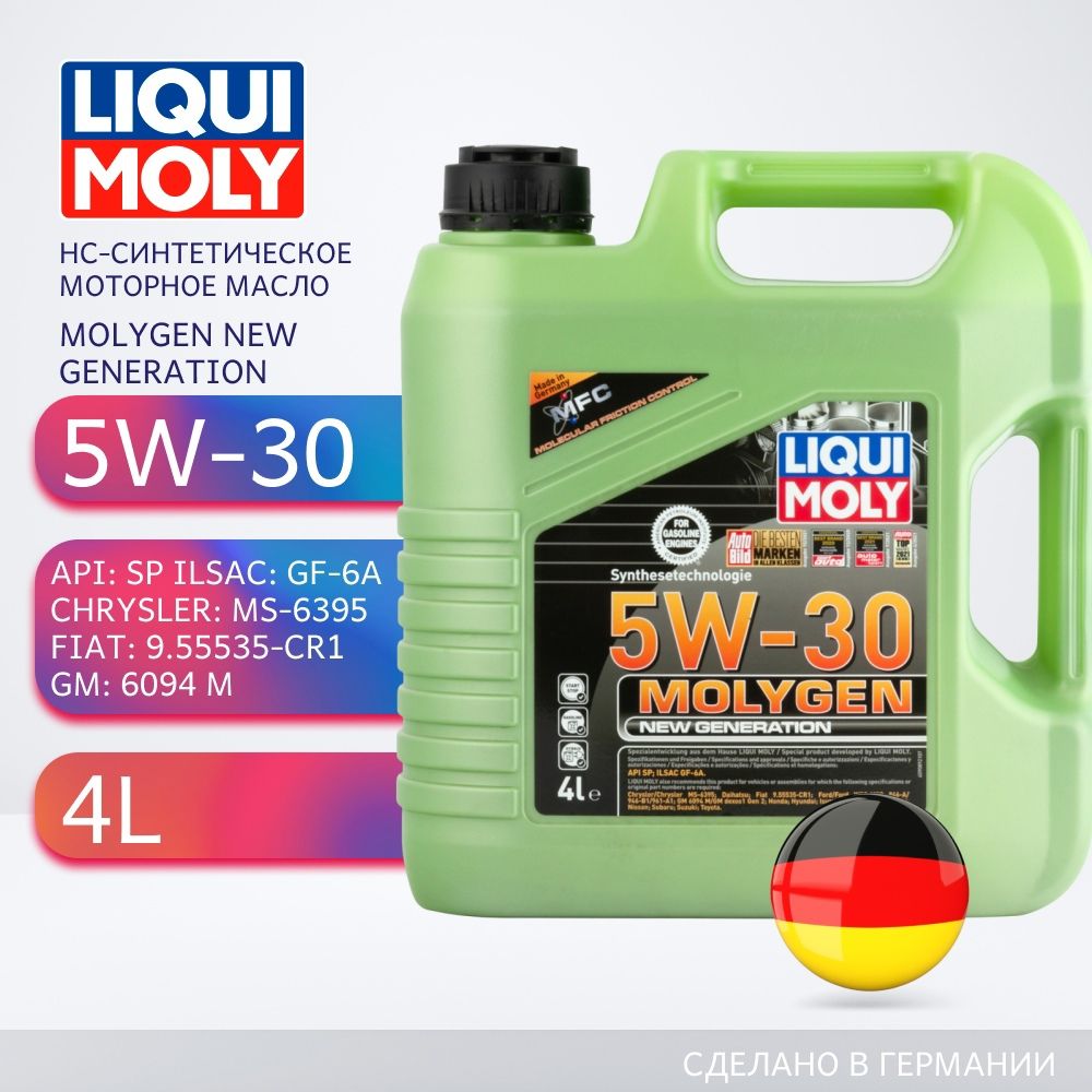 LiquiMoly5W-30,Масломоторное,НС-синтетическое,4л