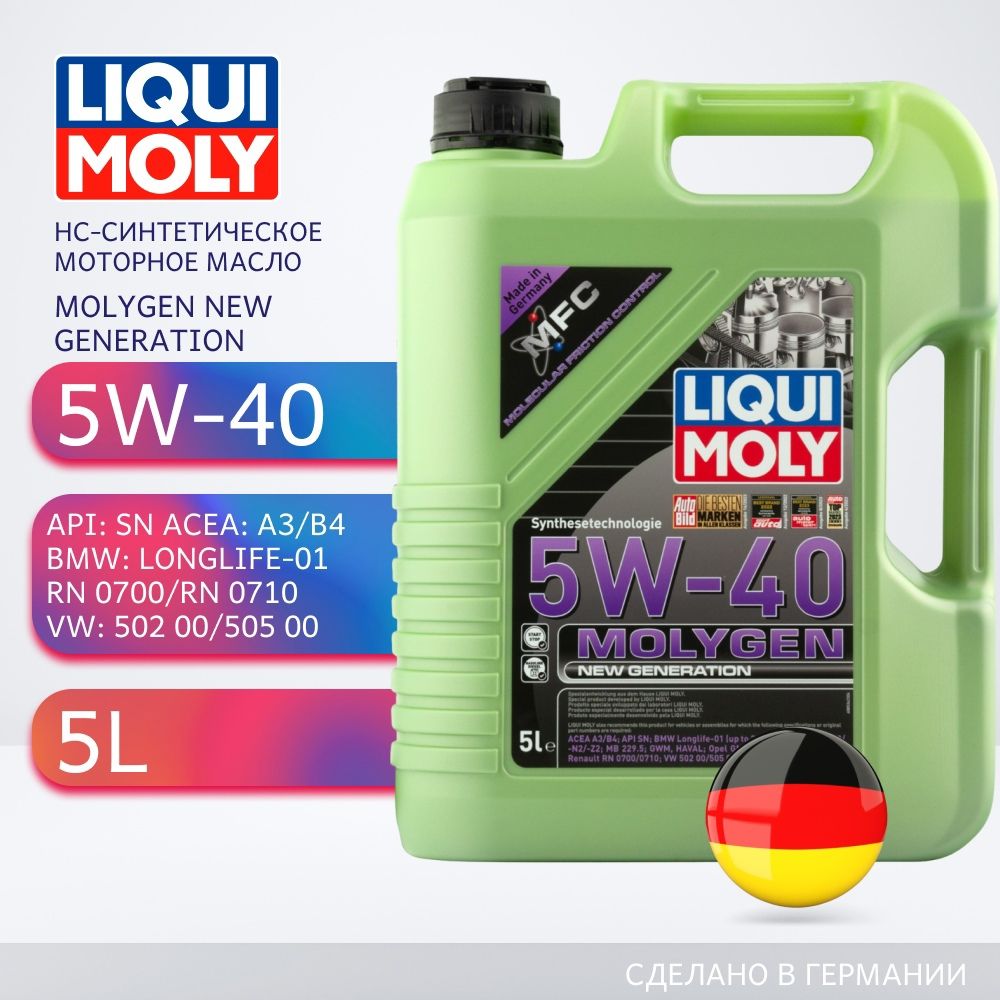 Liqui Moly 5W-40 Масло моторное, Синтетическое, 5 л