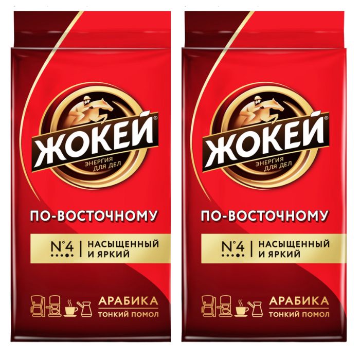 Кофе жокей по восточному 450