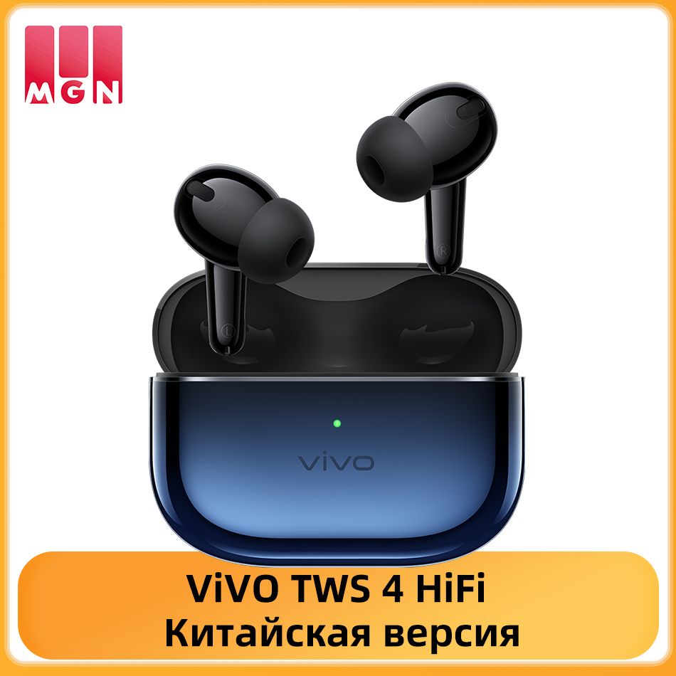 VivoНаушникибеспроводныесмикрофоном,Bluetooth,USBType-C,синий