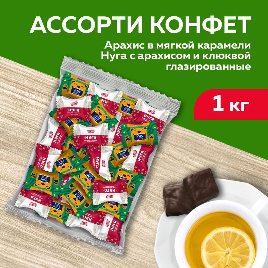 Конфетывмягкойкарамелиглазированные1кг