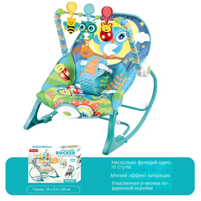 Детские товары+SHENGZI+ Шезлонг для новорожденных+Качайтесь, спите, дразните детей