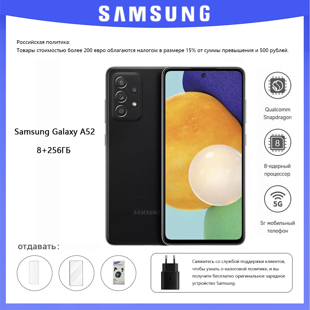 СмартфоныSamsungGalaxyA52