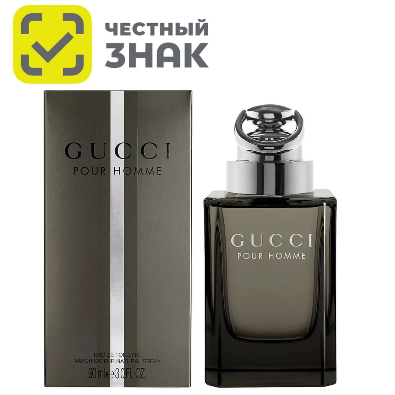 GuccibyGucciPourHommeТуалетнаявода90мл