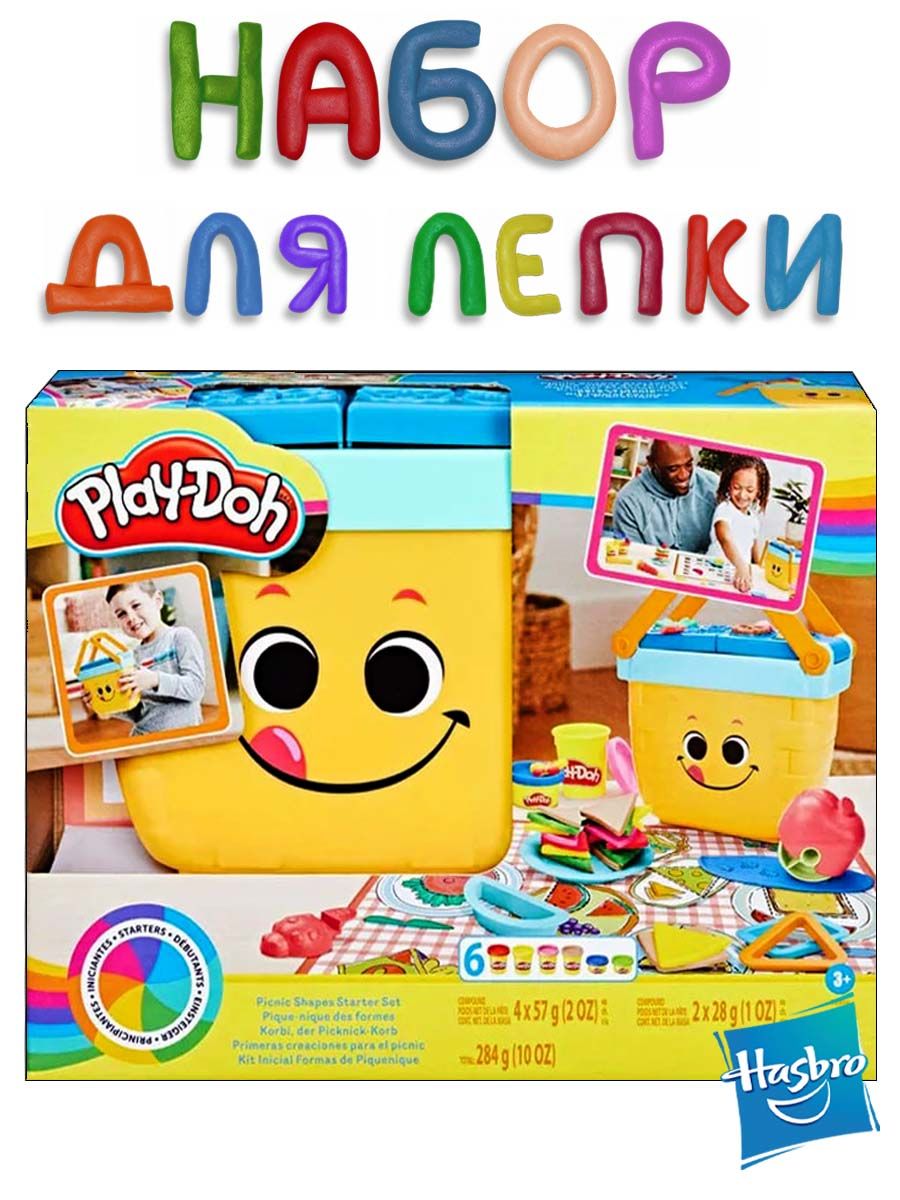 Игровой набор с массой для лепки Play-Doh "Пикник" Hasbro