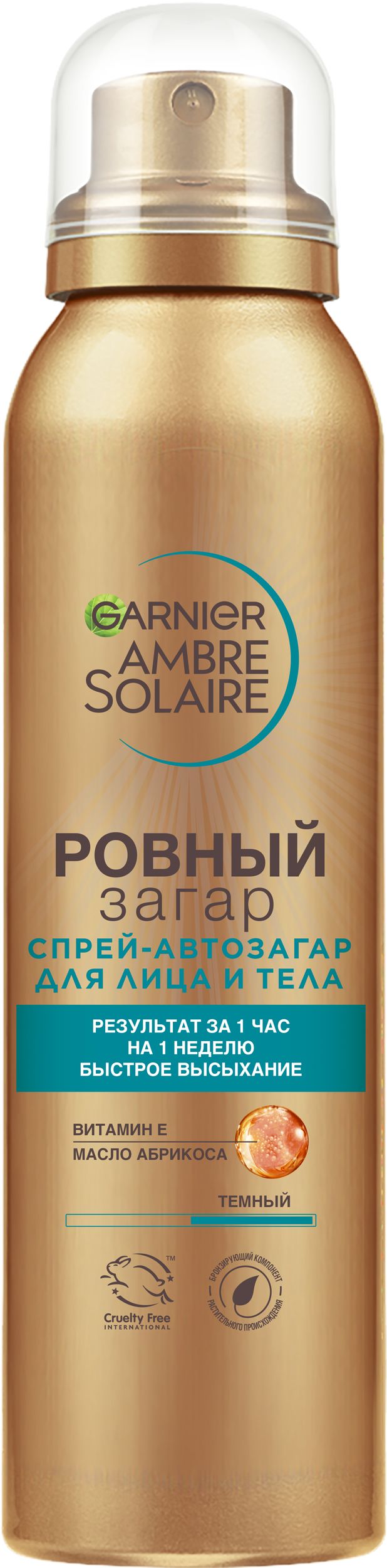 Garnier Сухой спрей - автозагар для тела Ambre Solaire, Ровный загар для  естественного загара, с увлажняющим маслом абрикосовой косточки, 150 мл