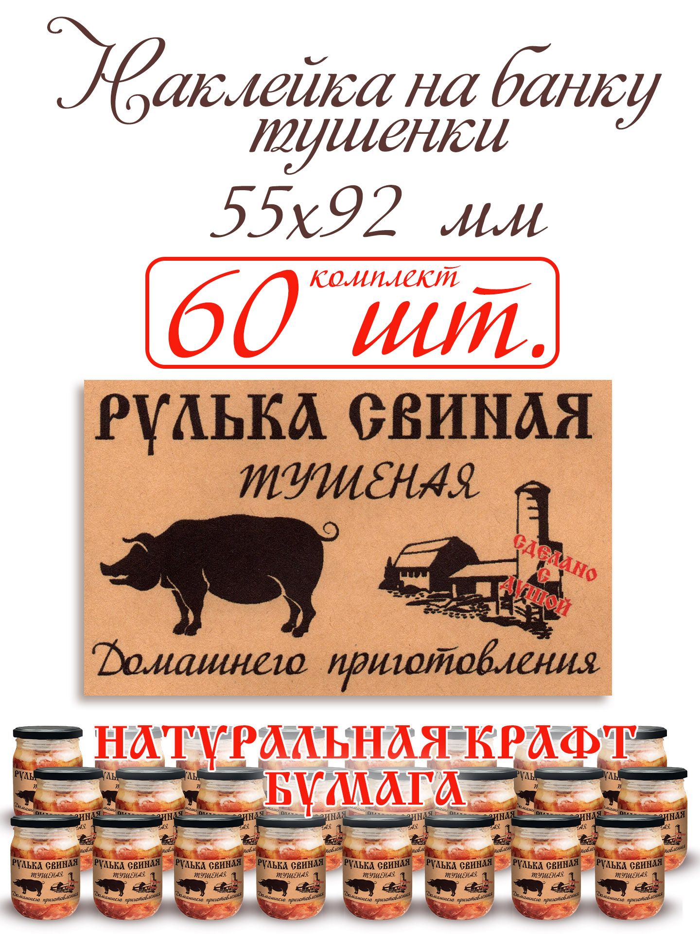 Банка Для Тушенки Купить В Москве