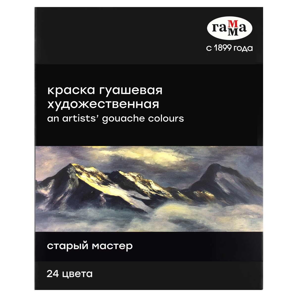 Гуашь 24 цвета Гамма "Старый мастер", художественная, 18мл/туба (180320224)