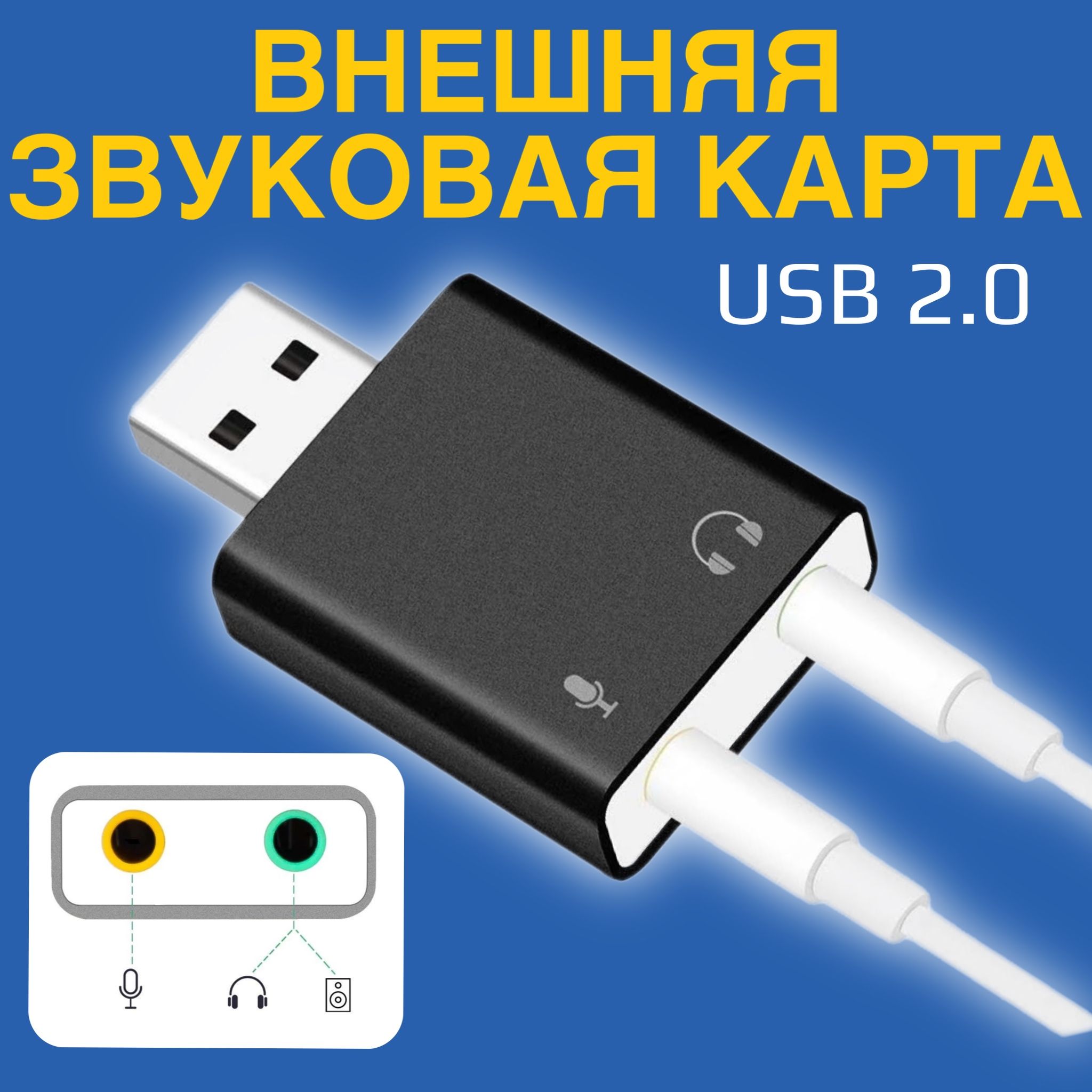 Звуковая карта для компьютера купить на OZON по низкой цене