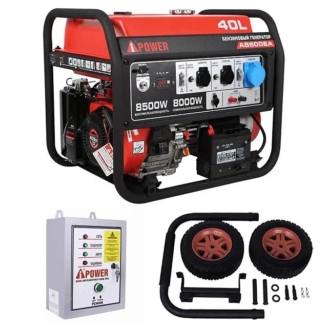 Генератор ipower a8500ea. Генератор ipower a8500ea