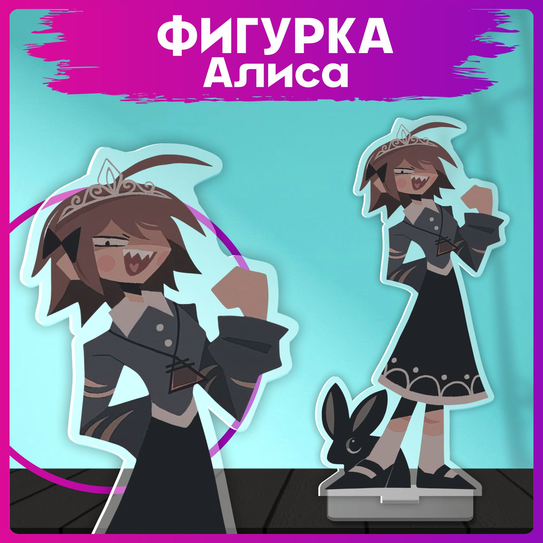 Акриловая фигурка fundamental paper education фпе Алиса