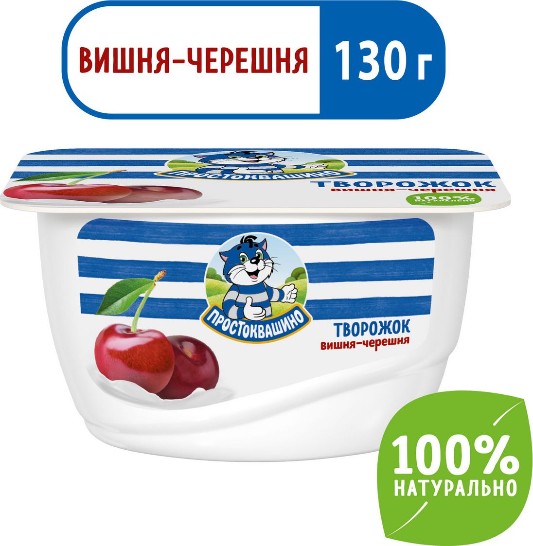 Творожок Простоквашино с вишней и черешней 3,6%, 130 г