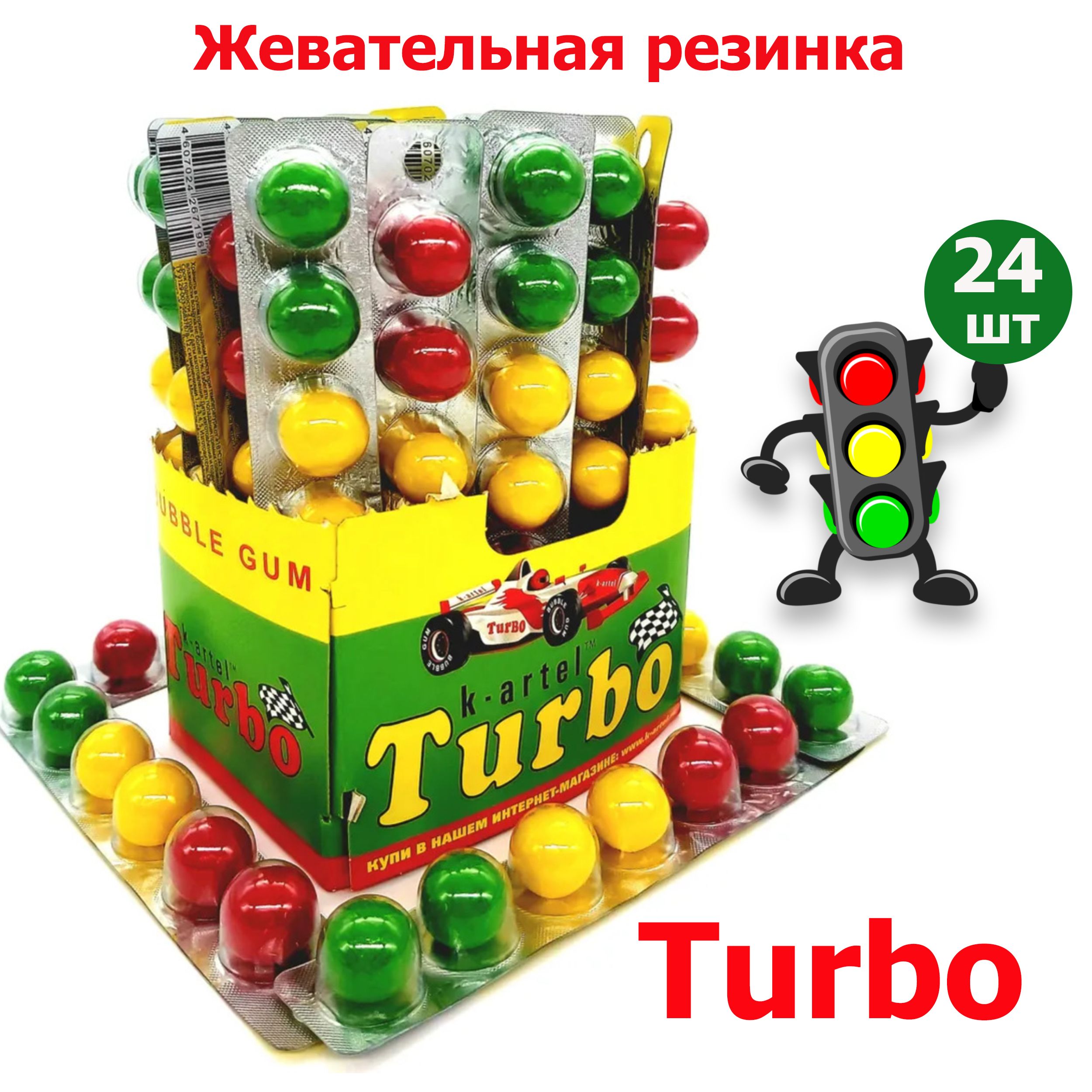 Жевательная резинка TURBO со вкусом персика яблока вишни дражированная шт /  12 гр , блок / 24 шт К-artel Картель ( Турбо Ловис ) - купить с доставкой  по выгодным ценам в интернет-магазине OZON (642960932)