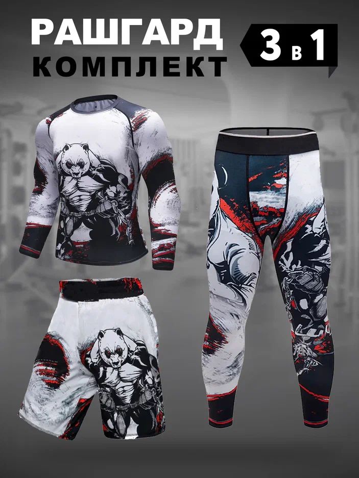 РашгардSPORTGEAR