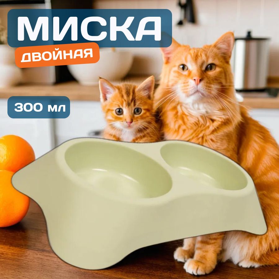 Миска для кошек, миски для собак мелких пород, двойная, пластиковая