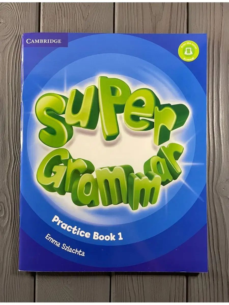 Super Grammar 1 / Super Minds...