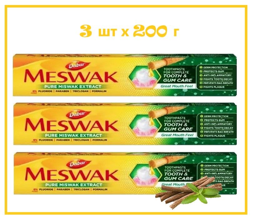 Dabur Зубная паста аюрведическая Meswak Месвак (Мишвак / Мисвак) 200 г - 3 шт