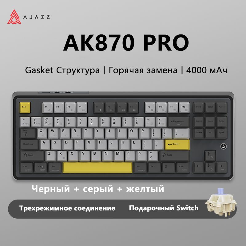 AjazzИгроваяклавиатурабеспроводнаяAK870,Английскаяраскладка,светло-серый