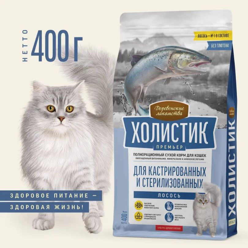Корм блитц сухой холистик кошки. Monge для взрослых кошек упаковка. Низкозерновой корм для стерилизованных кошек. Сухой корм премьер для кошек. Холистик для стерилизованных.