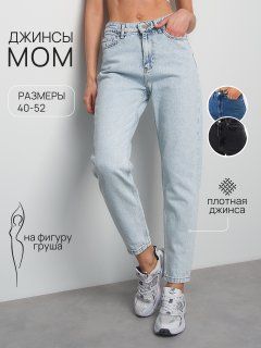 Джинсы MARTLET купить на OZON по низкой цене (893192934)