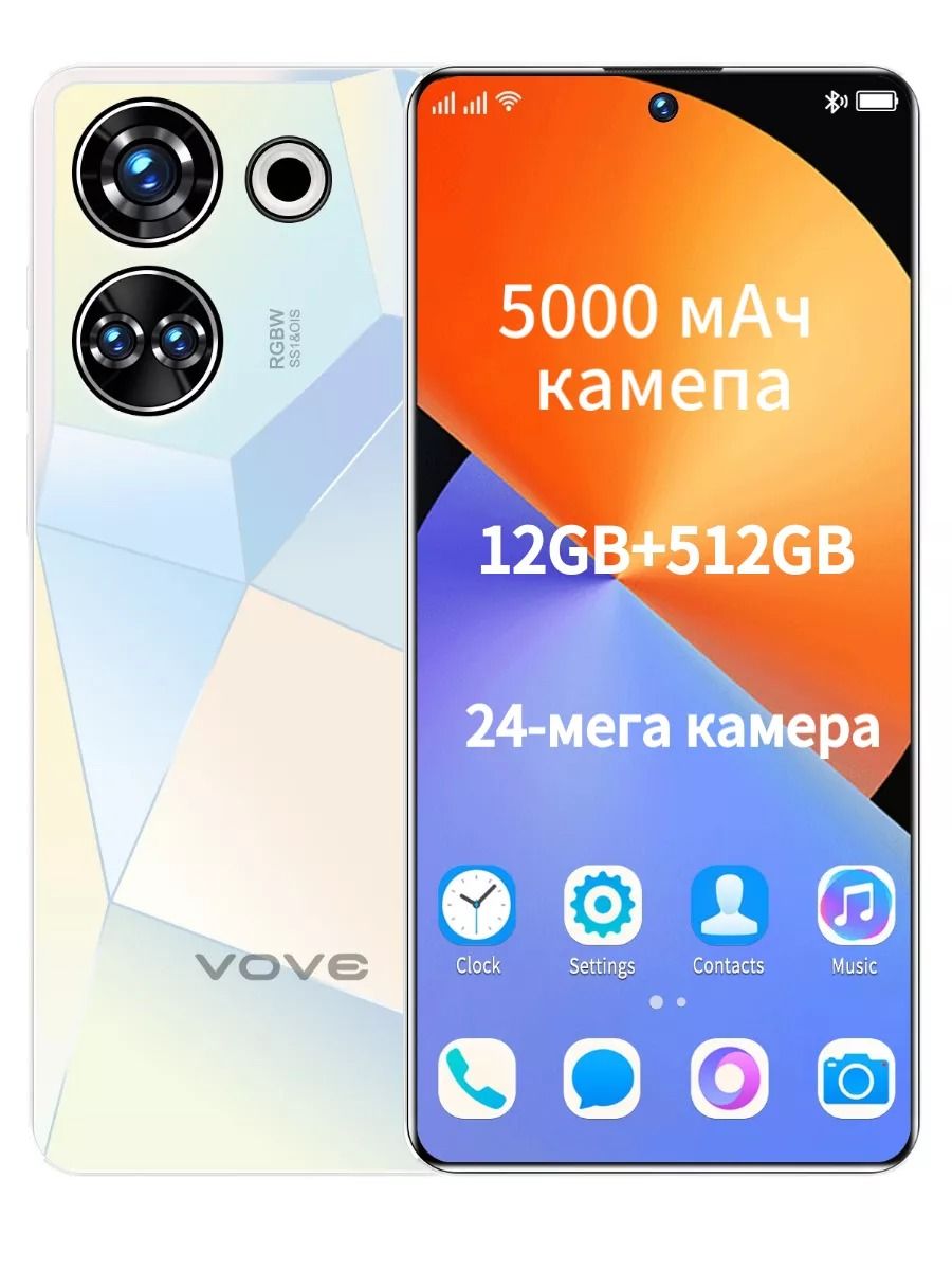 vove Смартфон Camon 20+ EU 12/512 ГБ, белый